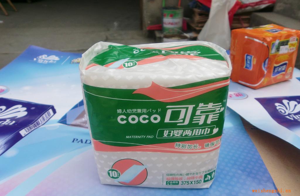 可靠成人紙尿褲零售批發全國直銷