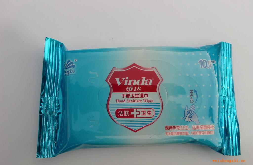 維達消毒濕巾10片零售批發全國直銷