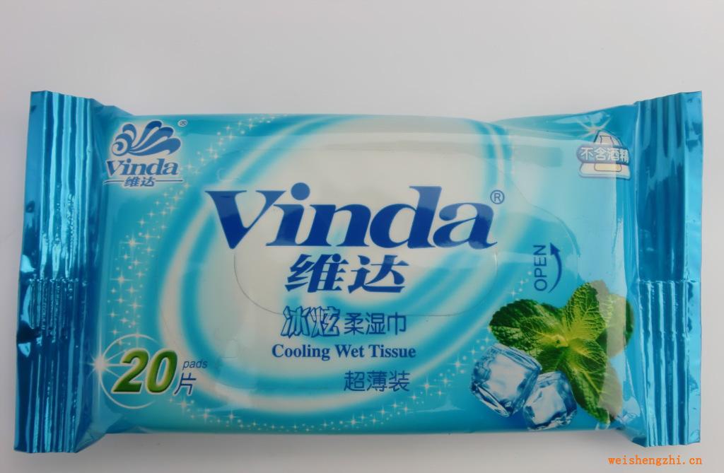 維達冰炫柔濕巾20片零售批發全國直銷