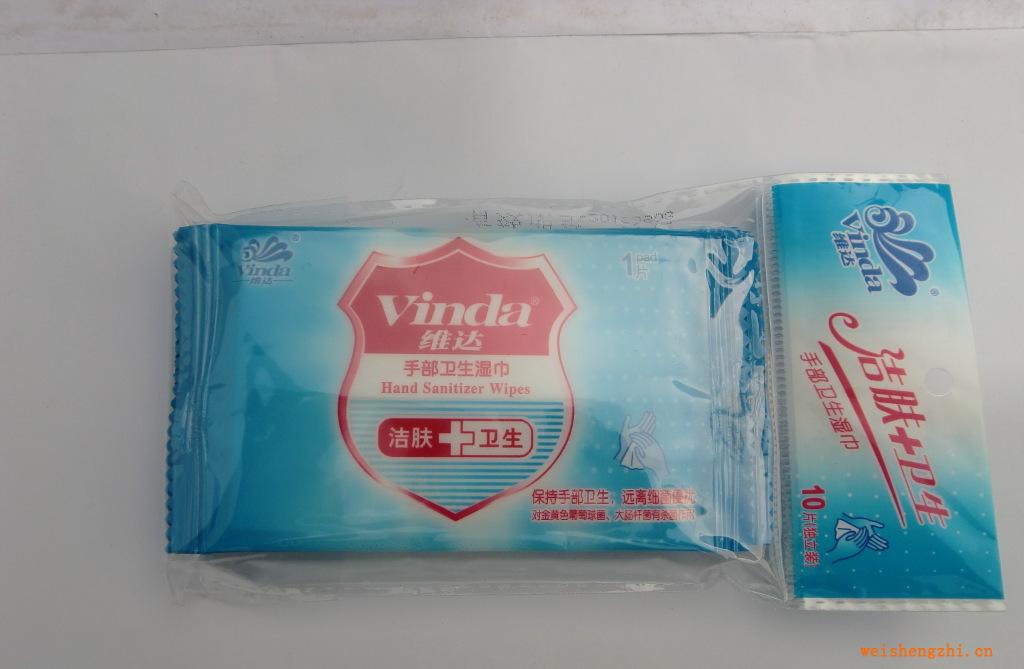 維達消毒濕巾批發零售全國直銷