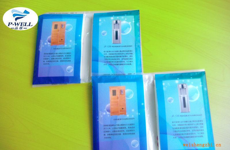 品維紙業專業生產商用、餐飲廣告荷包紙巾----歡迎定制