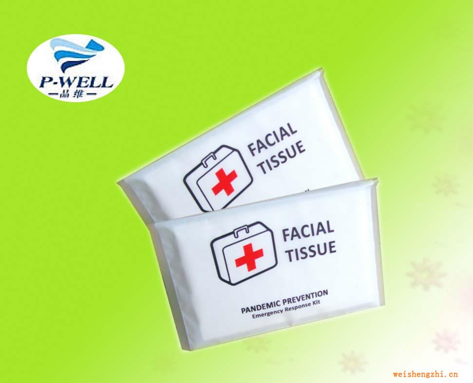 【廣州品維】專業制作商用廣告荷包紙巾--歡迎訂購