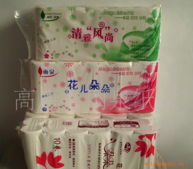 批發高質量的各種卷紙