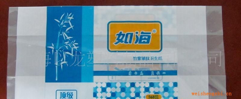 【如海牌】高壓聚乙烯（LDPE）塑料衛生紙袋