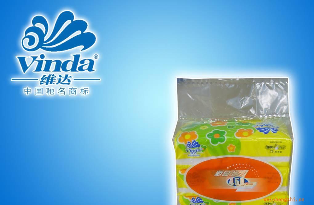 維達抽紙零售批發全國直銷
