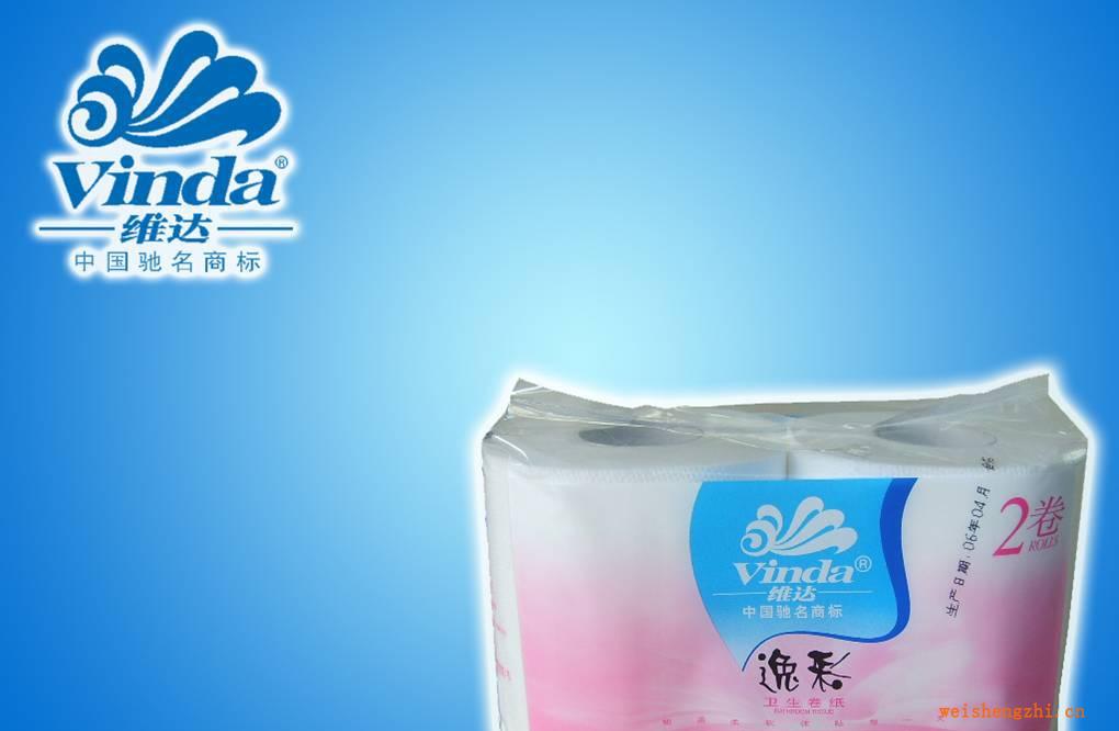 維達逸彩2卷零售，批發全國直銷