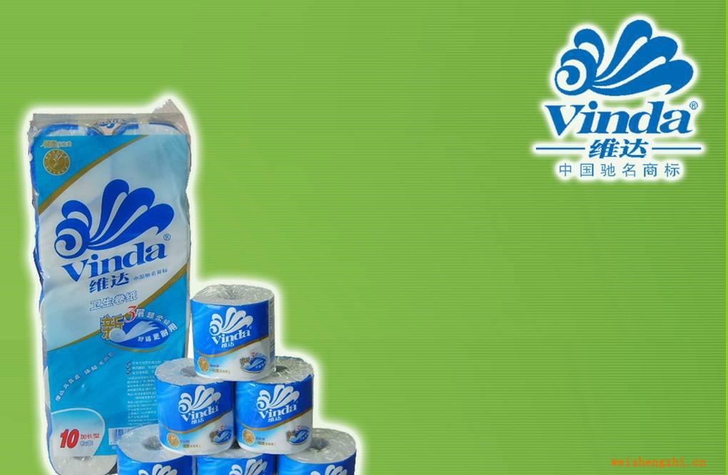 維達健康家庭140克加長型零售，批發全國直銷