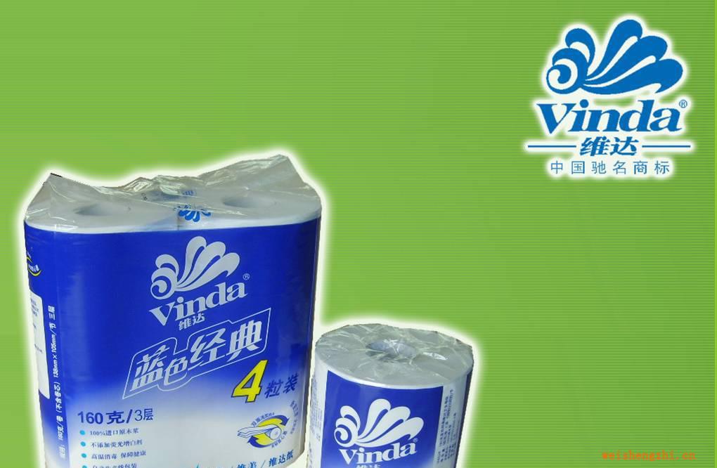 維達藍色經典4卷裝零售，批發全國直銷