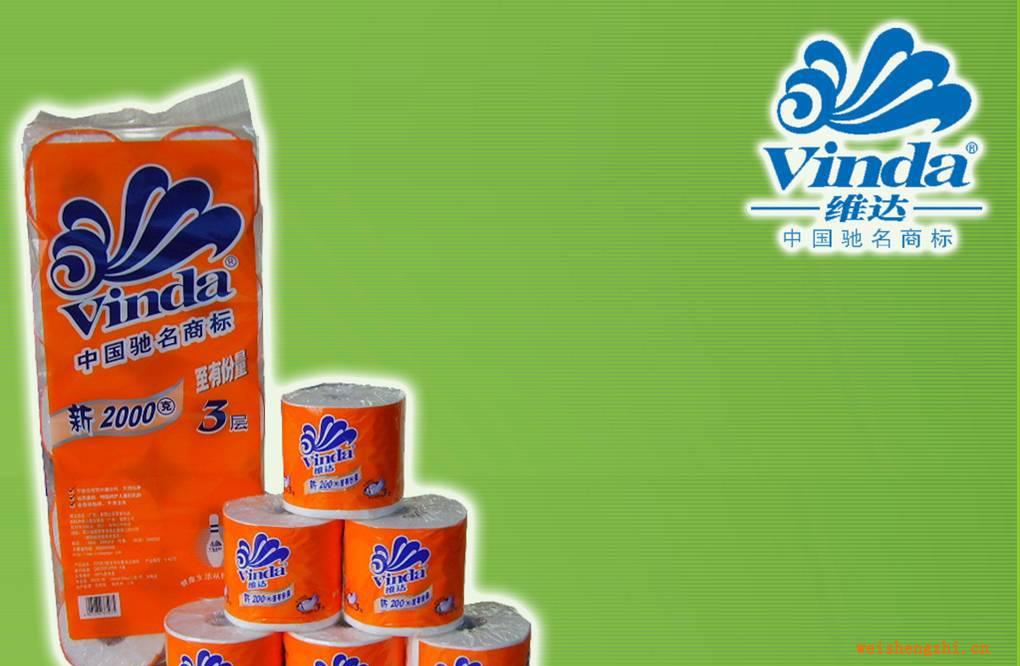 維達至有份量200克零售，批發