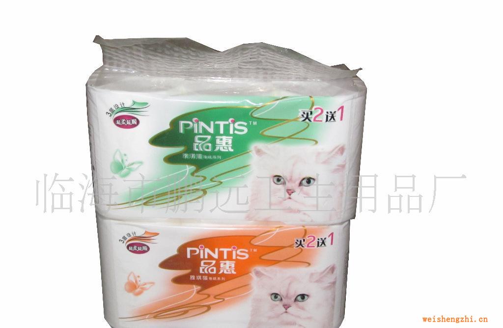 廠家直銷供應面巾紙;紙巾;餐巾紙;衛生紙（品質保證）