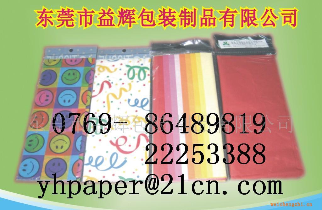 供應平張彩色拷貝紙,薄頁紙