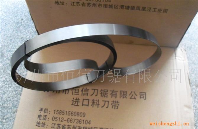 【恒信】供應醫療無紡布切割刀帶|無齒刀片