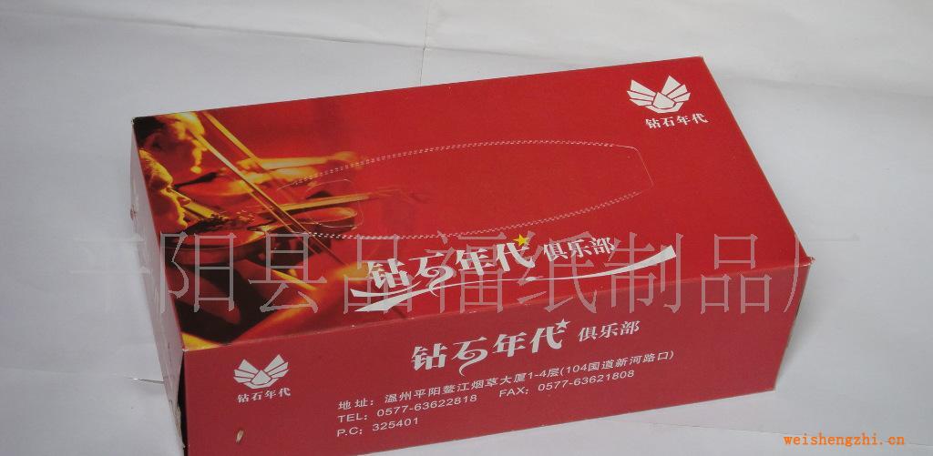 大量低價供應(yīng)定制廣告盒抽紙巾,手帕紙巾，餐巾紙，衛(wèi)生卷紙