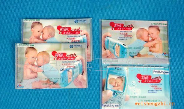 廠家供應8片裝荷包式雙層草本香廣告紙巾