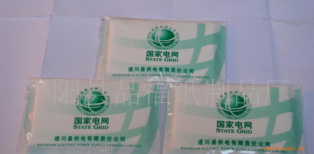 專(zhuān)業(yè)生產(chǎn)各種中高檔迷你手帕紙巾，廣告紙巾，錢(qián)夾式廣告紙巾