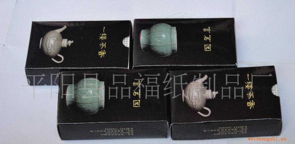 供應廠家直供盒裝酒店廣告紙巾，盒抽紙巾