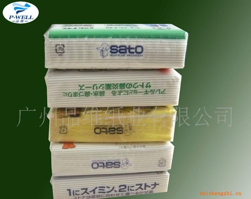 紙巾紙巾廠家廣告宣傳紙生活用紙外貿(mào)出口紙巾婚慶紙巾