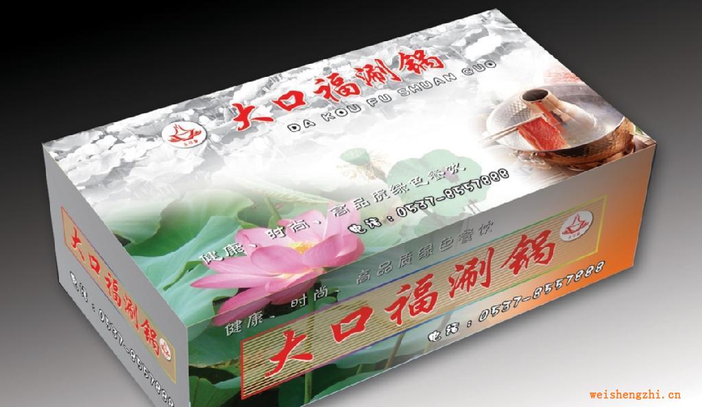 批發(fā)設(shè)計(jì)定做高檔木漿盒抽軟抽紙巾衛(wèi)生紙