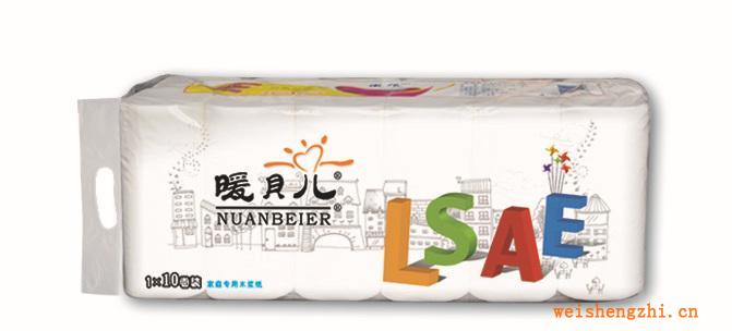 暖貝兒高檔純木漿衛生紙XM-0086誠招全國紙品代理