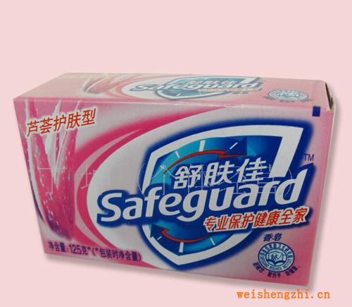 【優(yōu)惠促銷】舒膚佳香皂批發(fā)，125G蘆薈護(hù)膚型，4款味道香皂批發(fā)