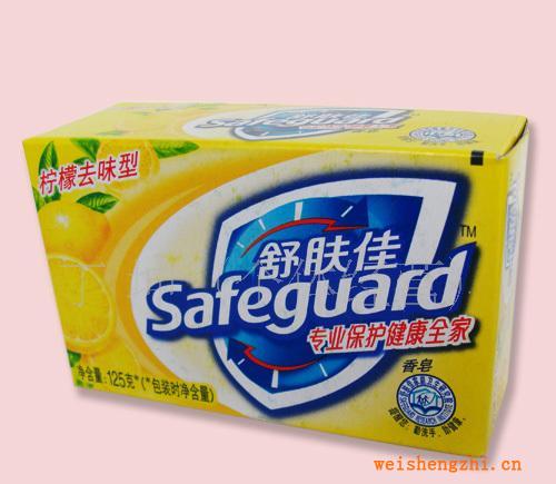 檸檬去味型香皂，舒膚佳香皂批發(fā)，125g裝，4款可選，透明皂批發(fā)