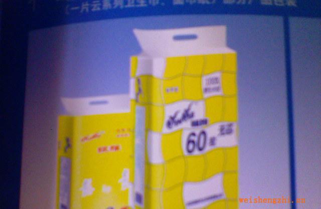 供應各種衛(wèi)生紙包裝袋、衛(wèi)生巾塑料袋、濕巾袋
