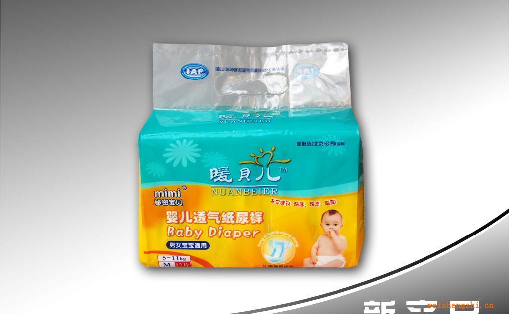 供應暖貝兒、秘密寶貝嬰兒紙尿褲