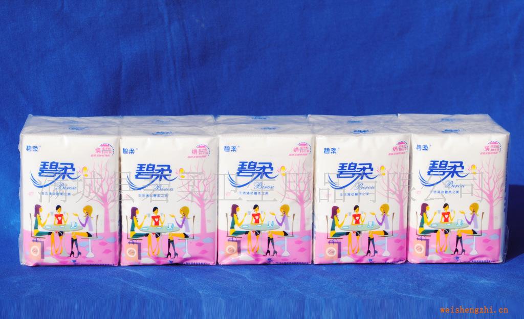 供應優質木漿手帕紙巾定牌生產各種款式促銷宣傳手帕紙抽紙