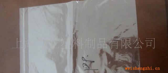 【各種白袋】pp袋（聚丙烯）、pp信封塑料袋cpp袋、opp.bopp袋