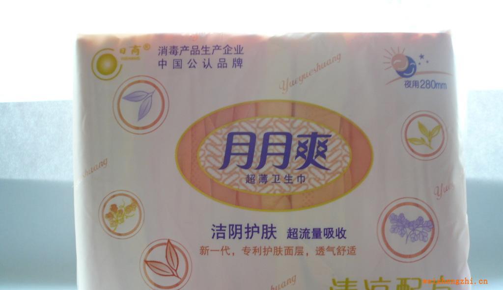 月月爽20片日夜絲薄純棉衛生巾