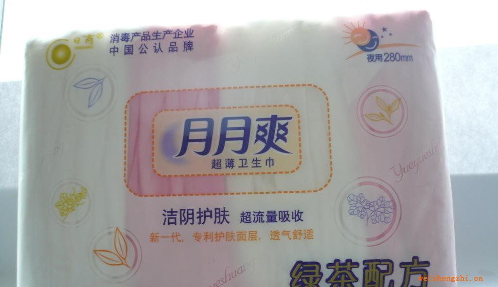 廠家直供優質20片柔棉組合快易衛生巾