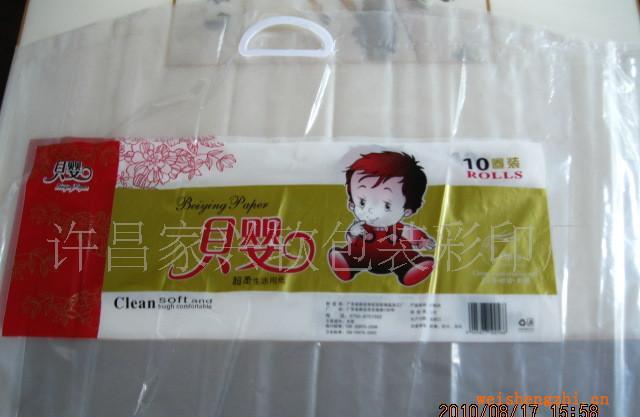 供應塑料袋塑料包裝袋衛生紙袋抽紙袋紙抽袋餐巾紙袋