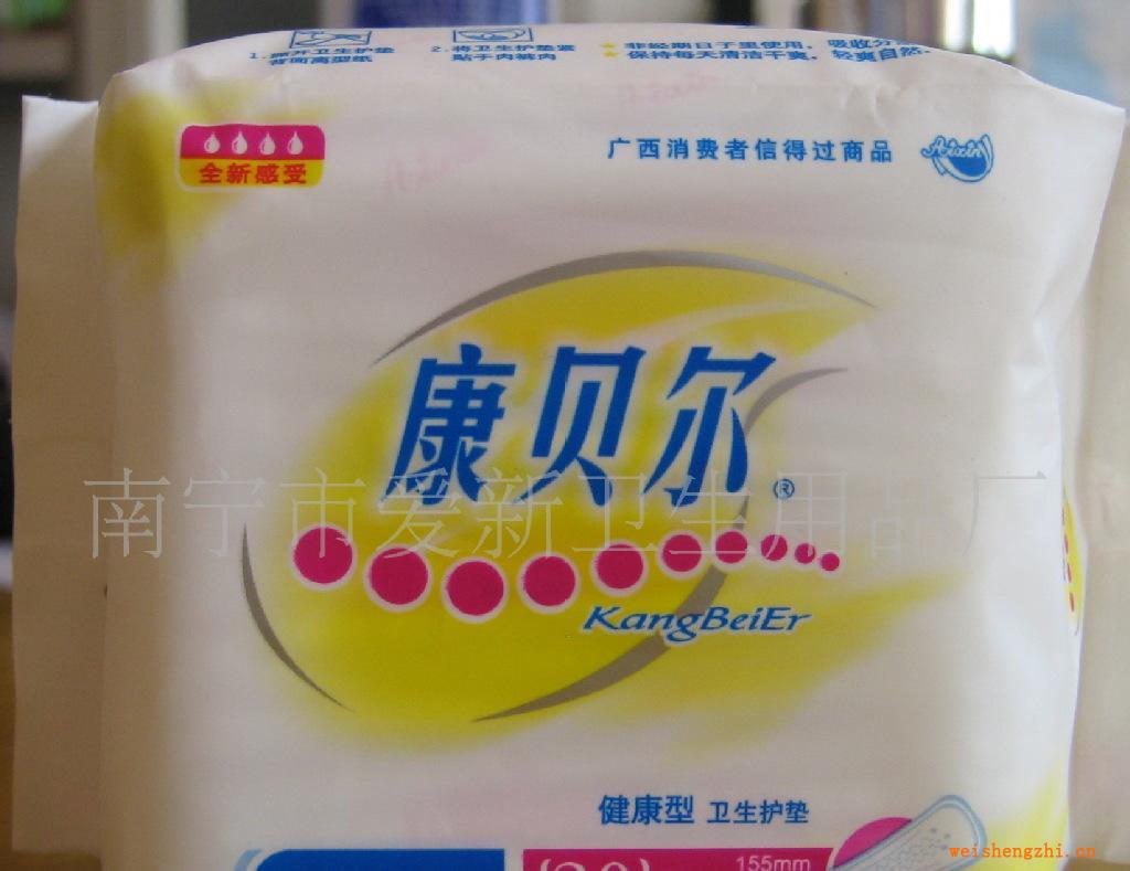 供應康貝爾排濕網衛生護墊20片