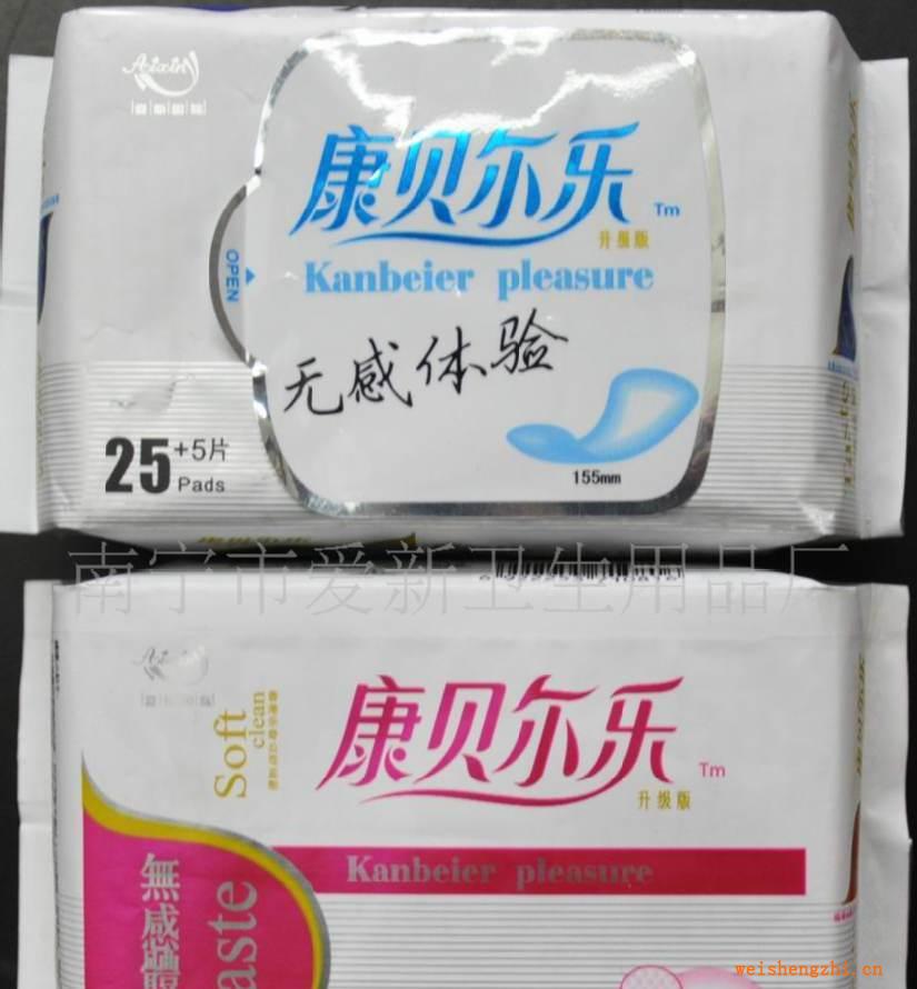 供應(yīng)康貝爾樂(lè)無(wú)感體驗(yàn)親膚綿面25+5片護(hù)墊