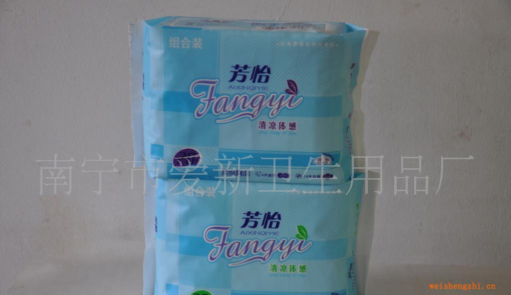 供應方怡系列冰感排濕網面衛生護墊20片