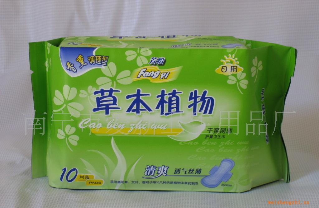 供應方怡系列草本植物日夜組合干爽網20片