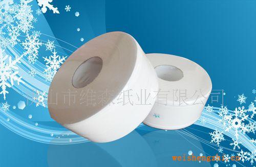 廠家直銷大卷紙小盤紙（圖）