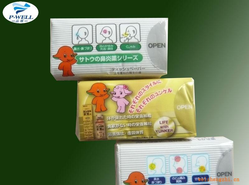 品維紙業廠家供應廣告標準紙巾，荷包紙巾，迷你手帕紙巾等