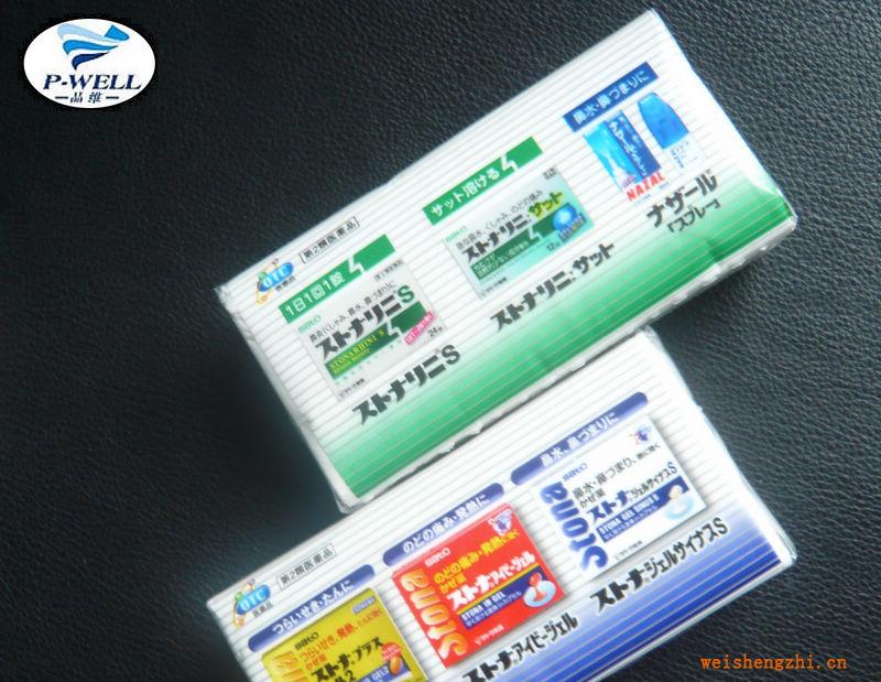 廠家生產供應迷你手帕紙巾、標準紙巾--（包客戶設計制）