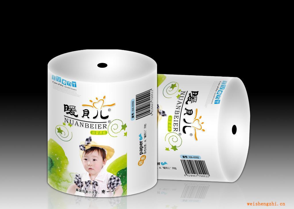 優質超市商超純木漿衛生紙軟抽盒抽