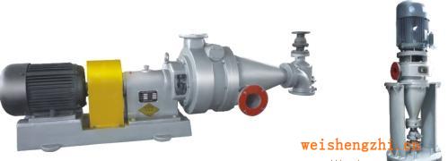 供應造紙設備多功能高效磨漿機