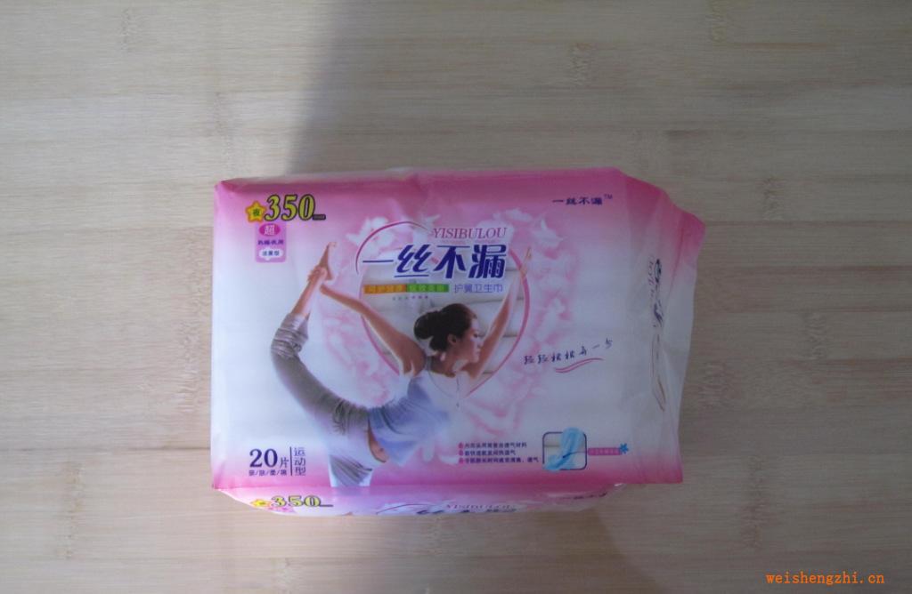 20片350mm一絲不漏護翼加長衛生巾