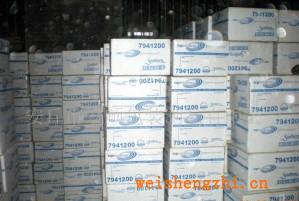 供應再生卷筒衛生紙、再生紙