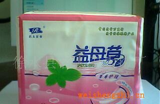 廠家直銷益母草衛生巾名人衛生巾品質保證