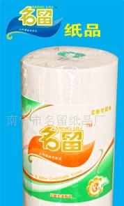 供應名留綠版長圓條卷筒紙多功能用紙