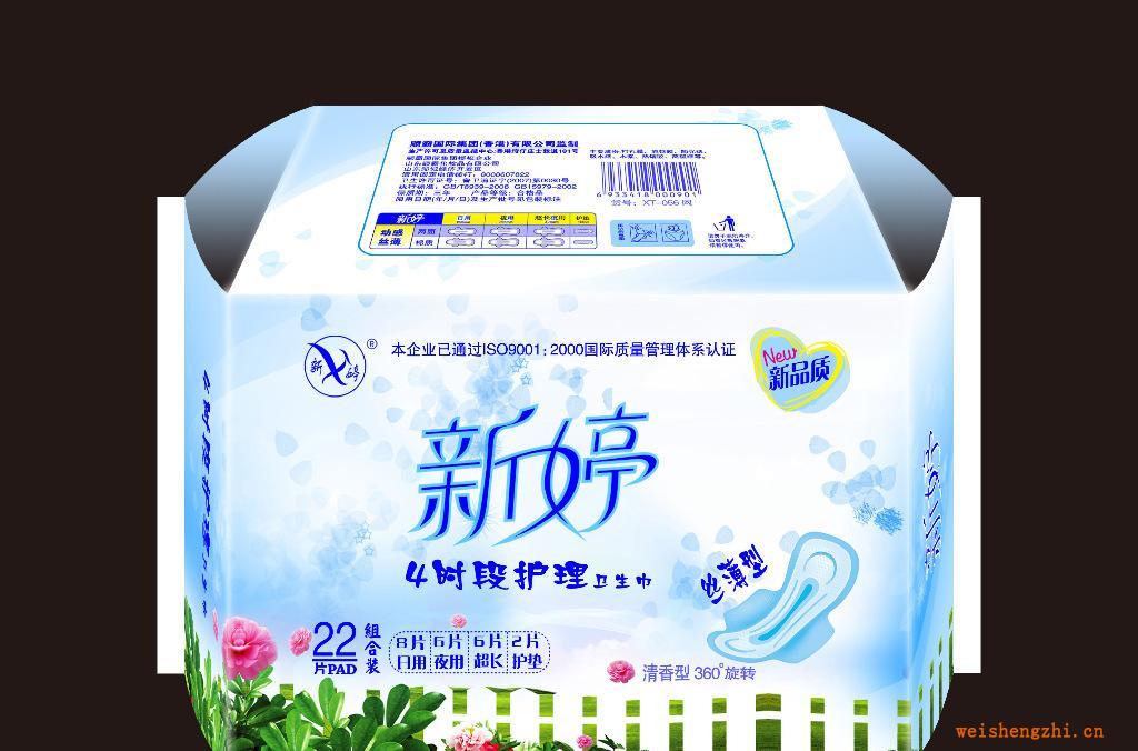 供應新婷20片超長夜用（315）親膚棉面衛生巾