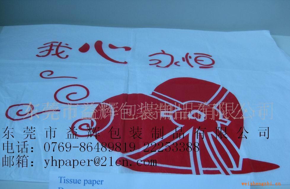 供應(yīng)拷貝紙印花