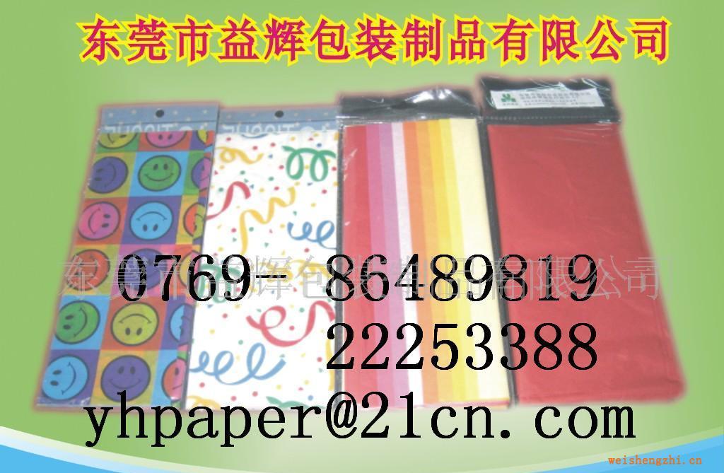 供應平張彩色紙;拷貝紙(圖)