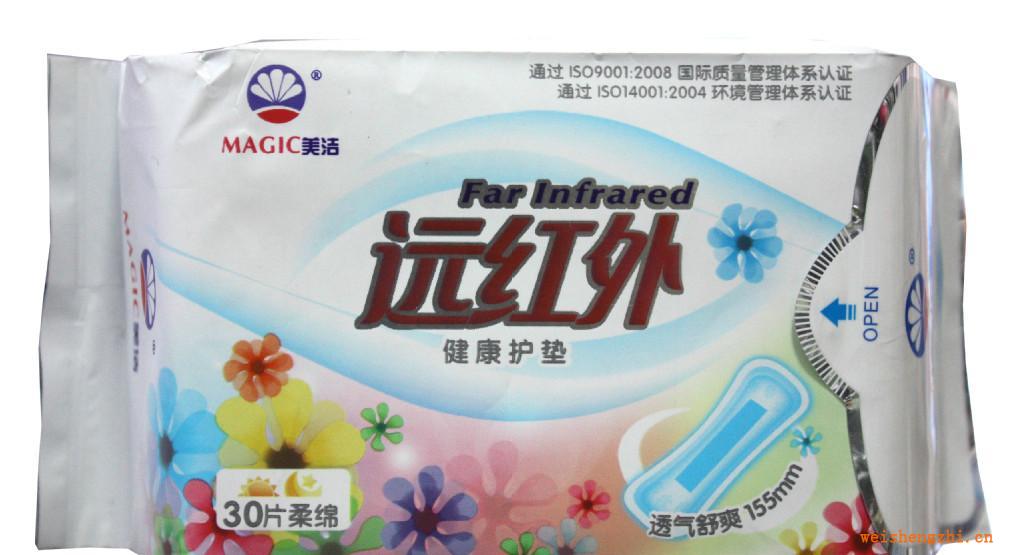 美潔衛生巾（誠招代理）