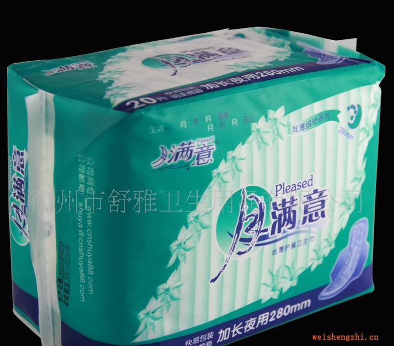 誠招衛生巾總代理，供應月滿意夜用親膚柔棉衛生巾